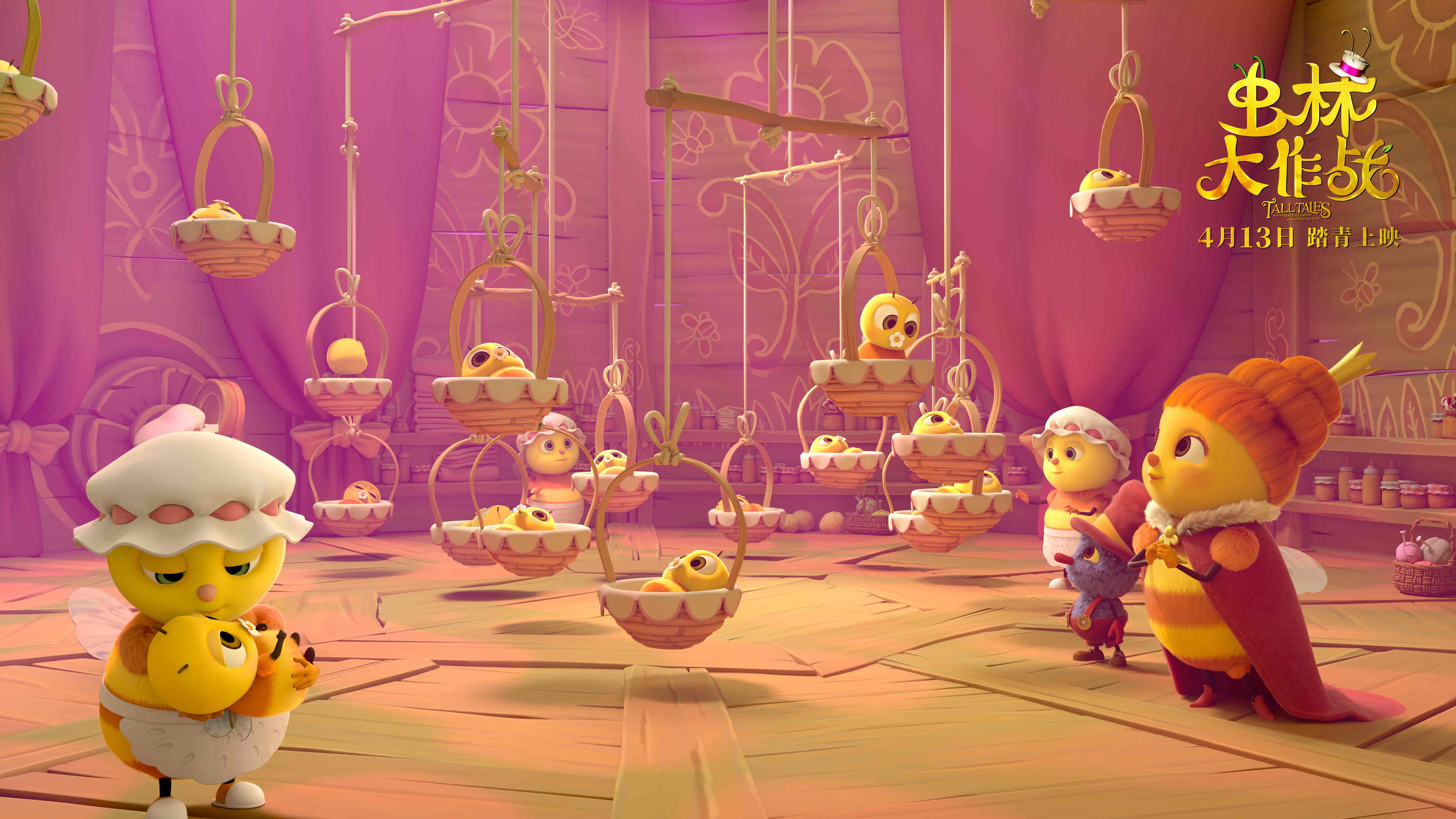 虫林大作战剧照的剧照