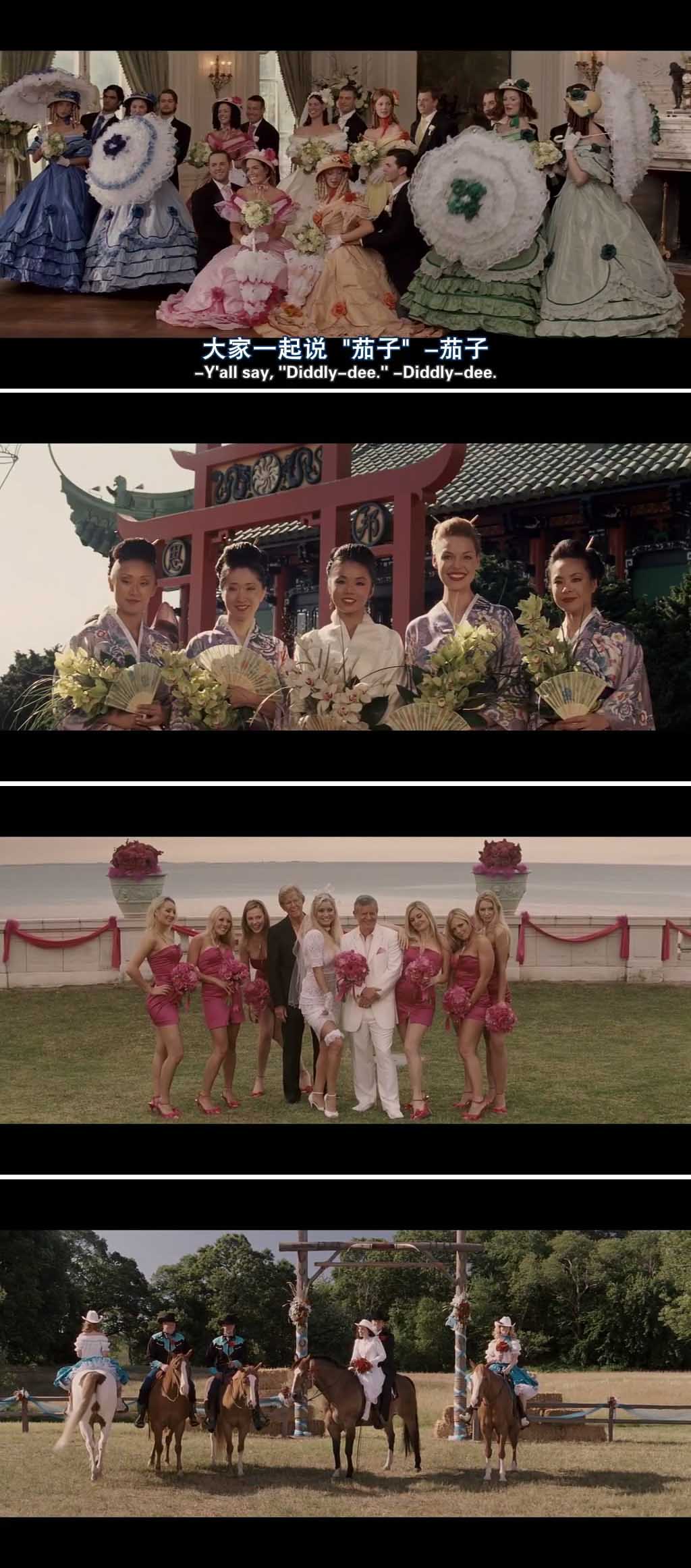 27套礼服剧照的剧照