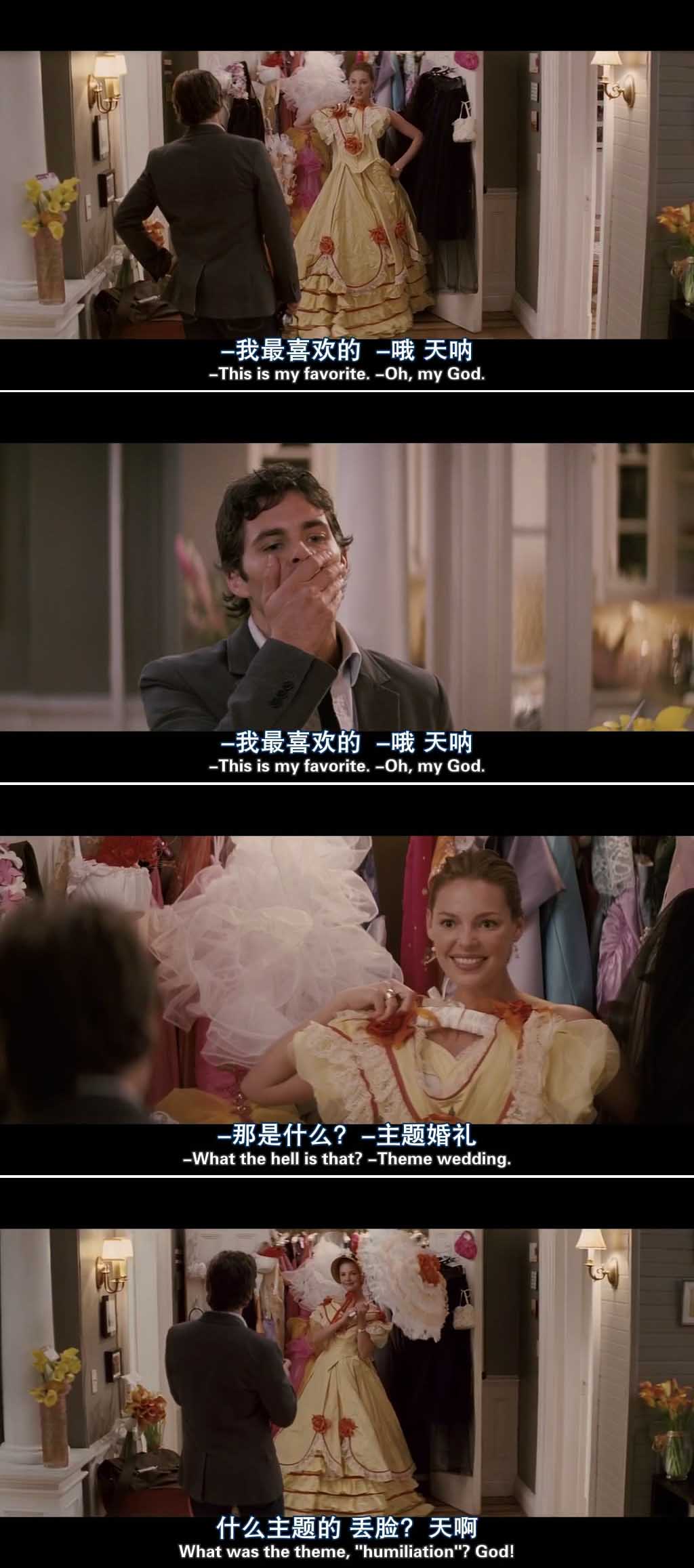 27套礼服剧照的剧照