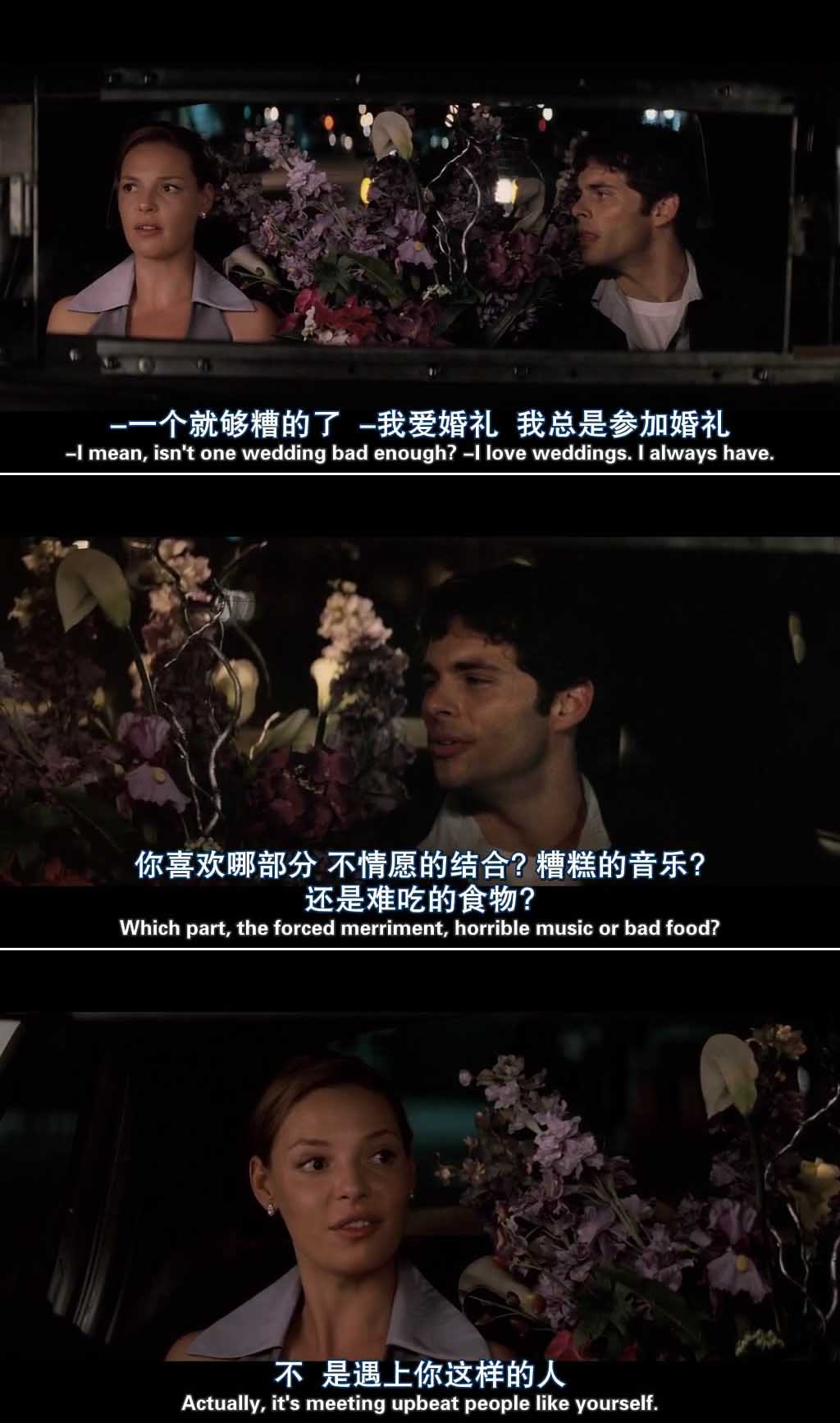 27套礼服剧照的剧照