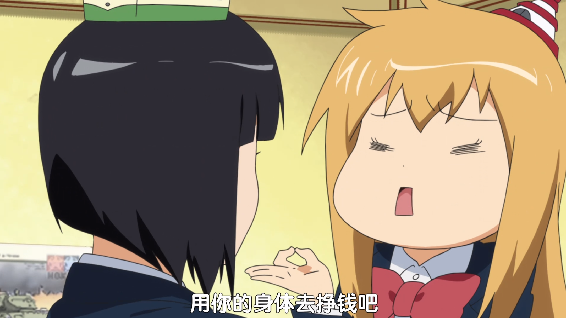 模型姐妹OVA剧照的剧照