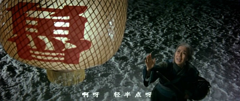 祥林嫂剧照的剧照