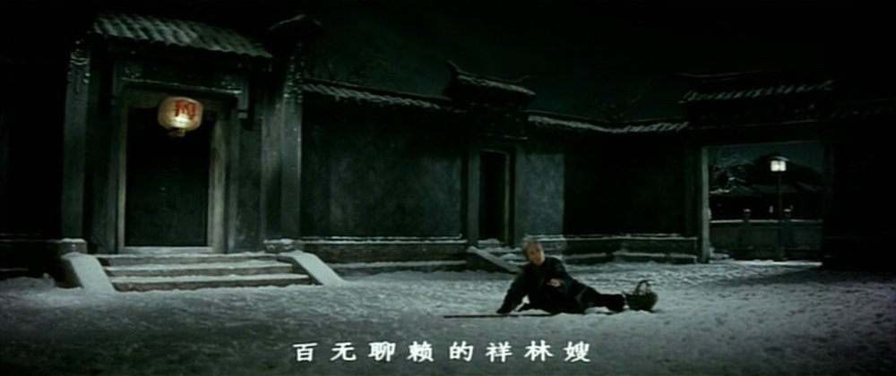 祥林嫂剧照的剧照