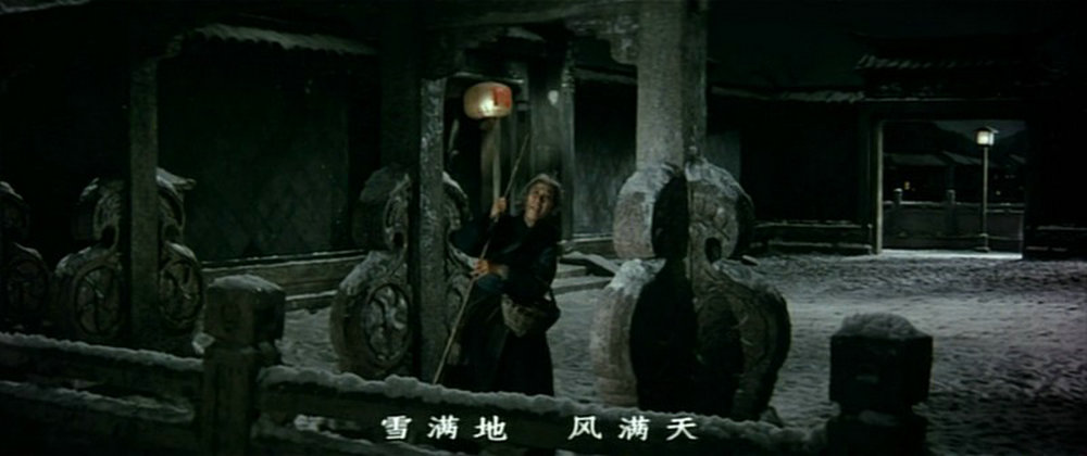 祥林嫂剧照的剧照