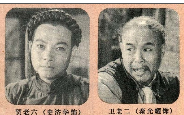 祥林嫂剧照的剧照