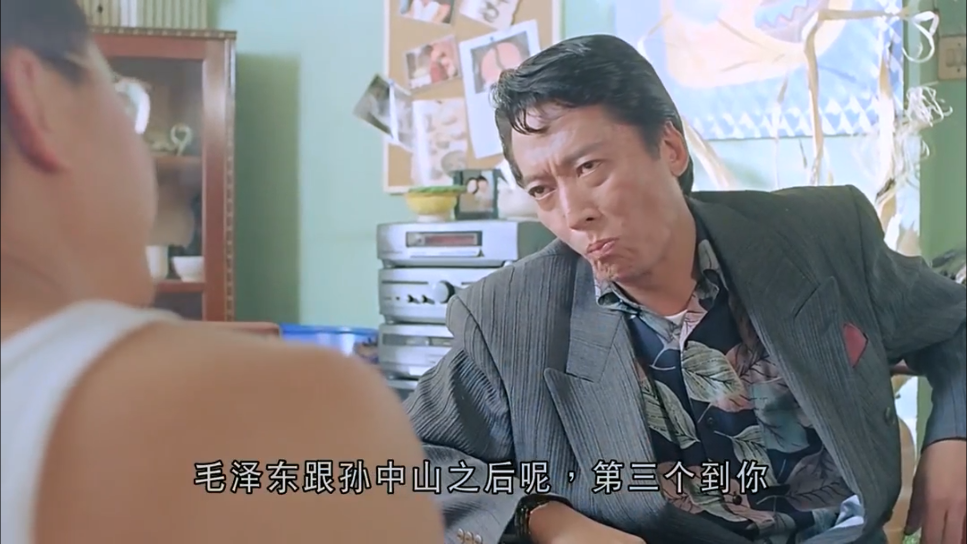 神算剧照的剧照