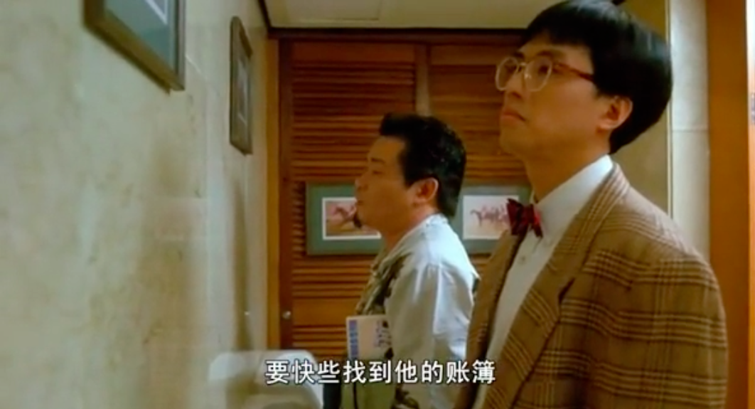 神算剧照的剧照