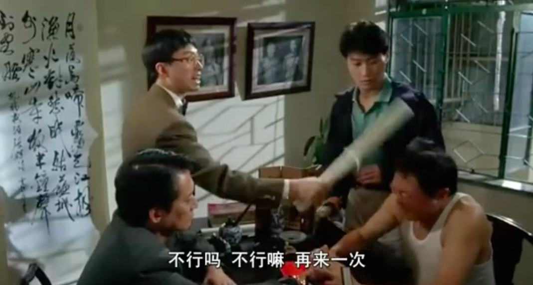 神算剧照的剧照