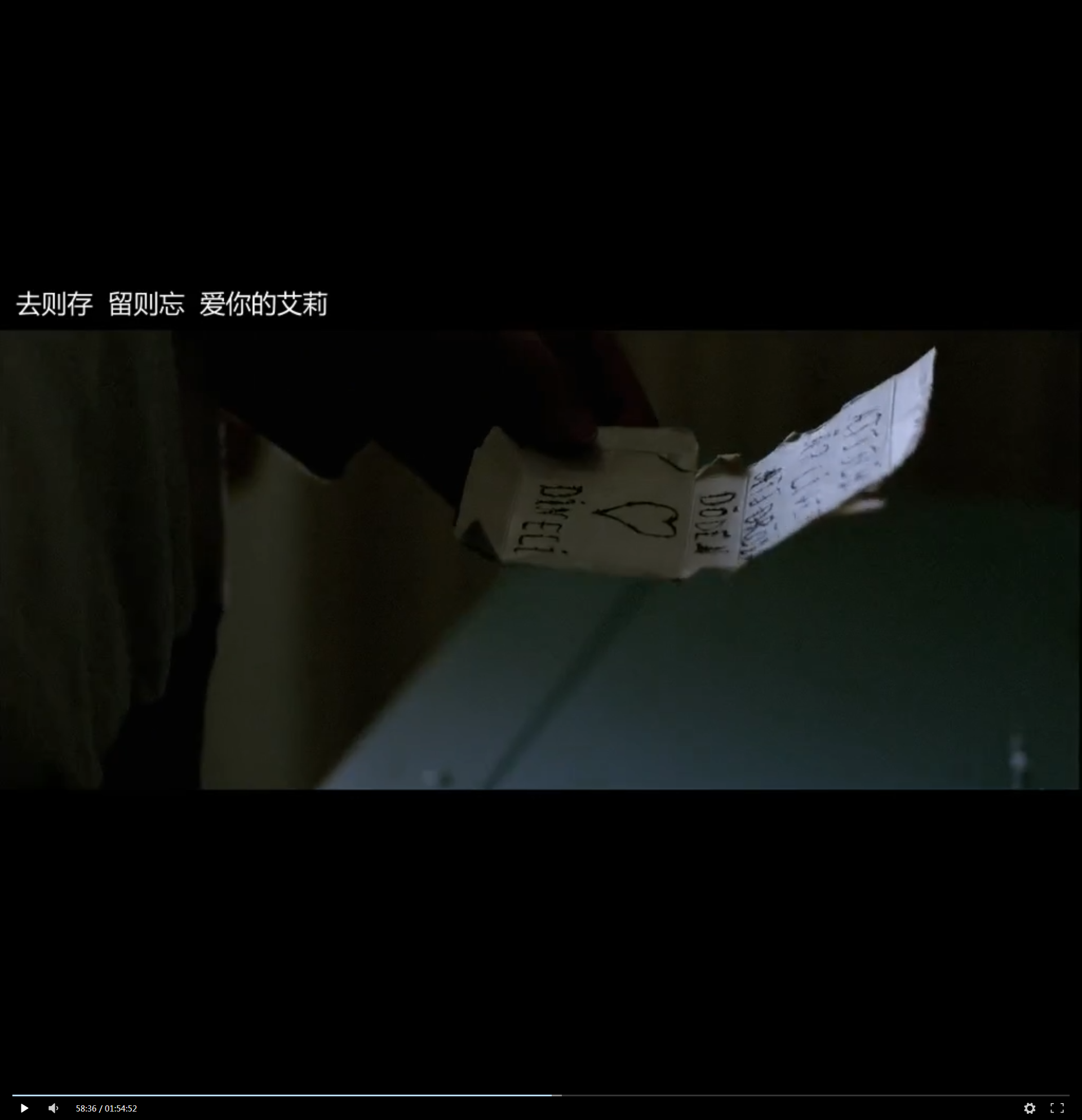 生人勿进剧照的剧照