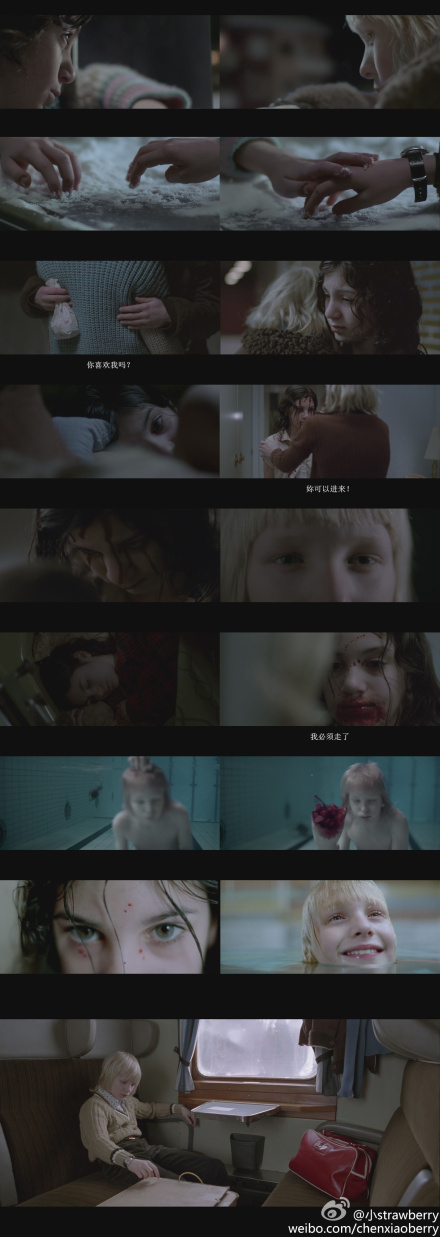 生人勿进剧照的剧照