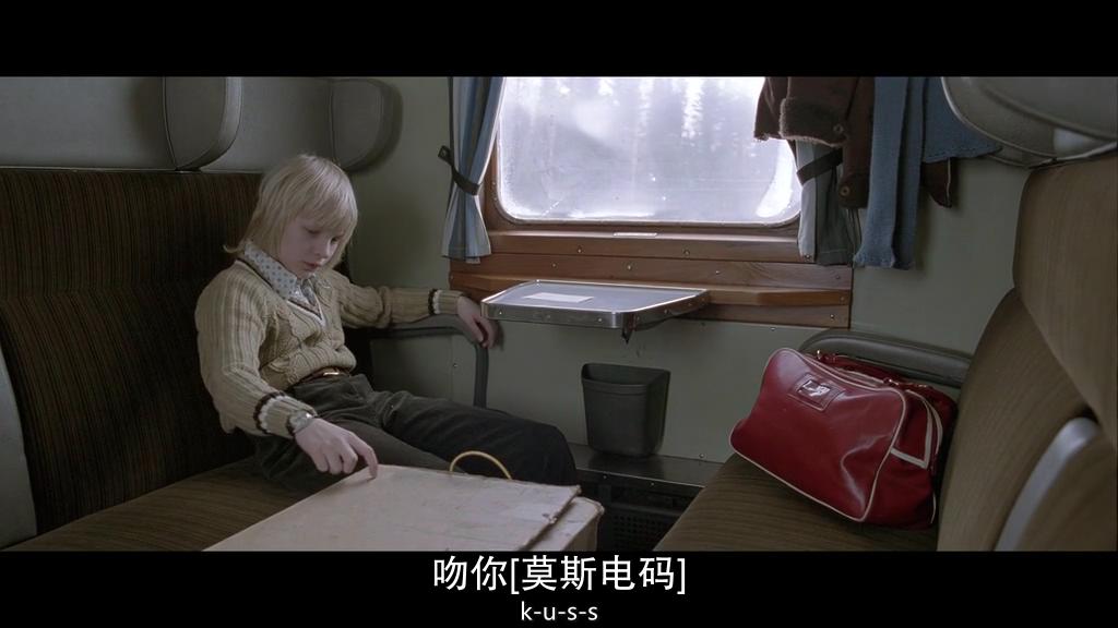 生人勿进剧照的剧照