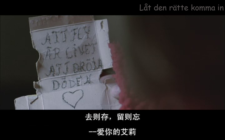 生人勿进剧照的剧照