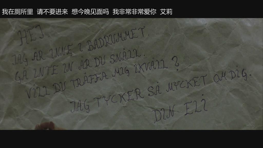 生人勿进剧照的剧照