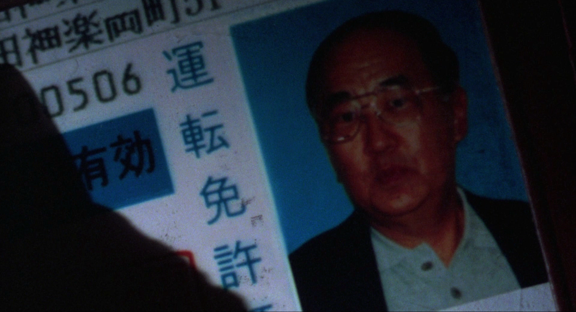 致命危机剧照的剧照