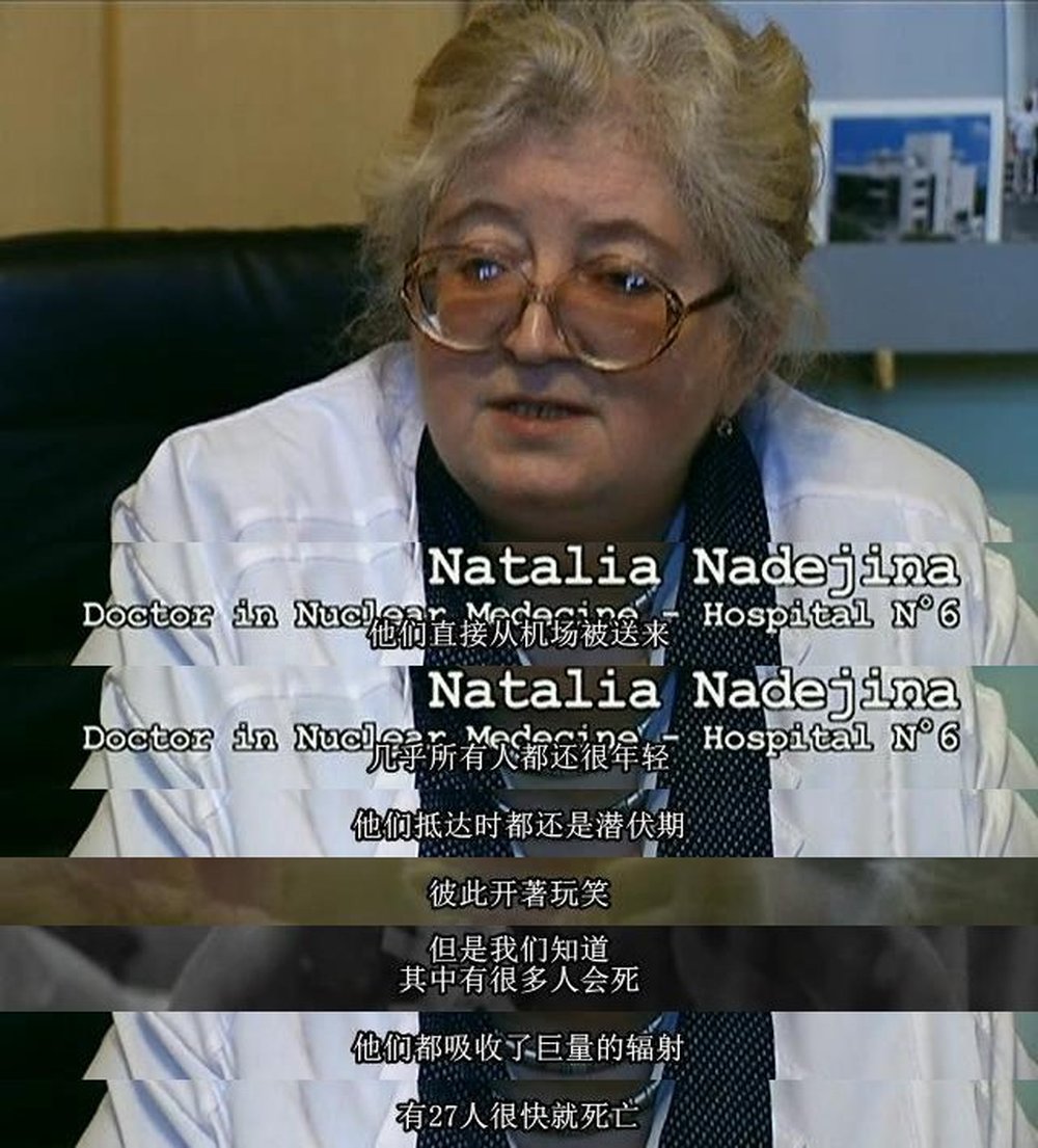 抢救切尔诺贝利剧照的剧照