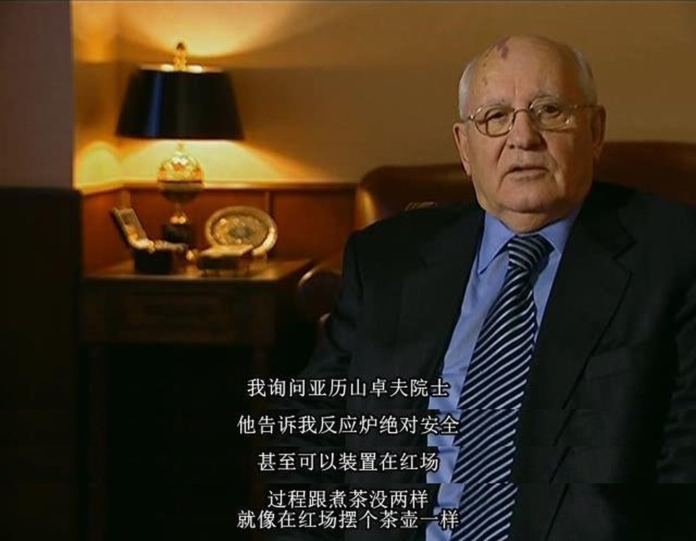 抢救切尔诺贝利剧照的剧照