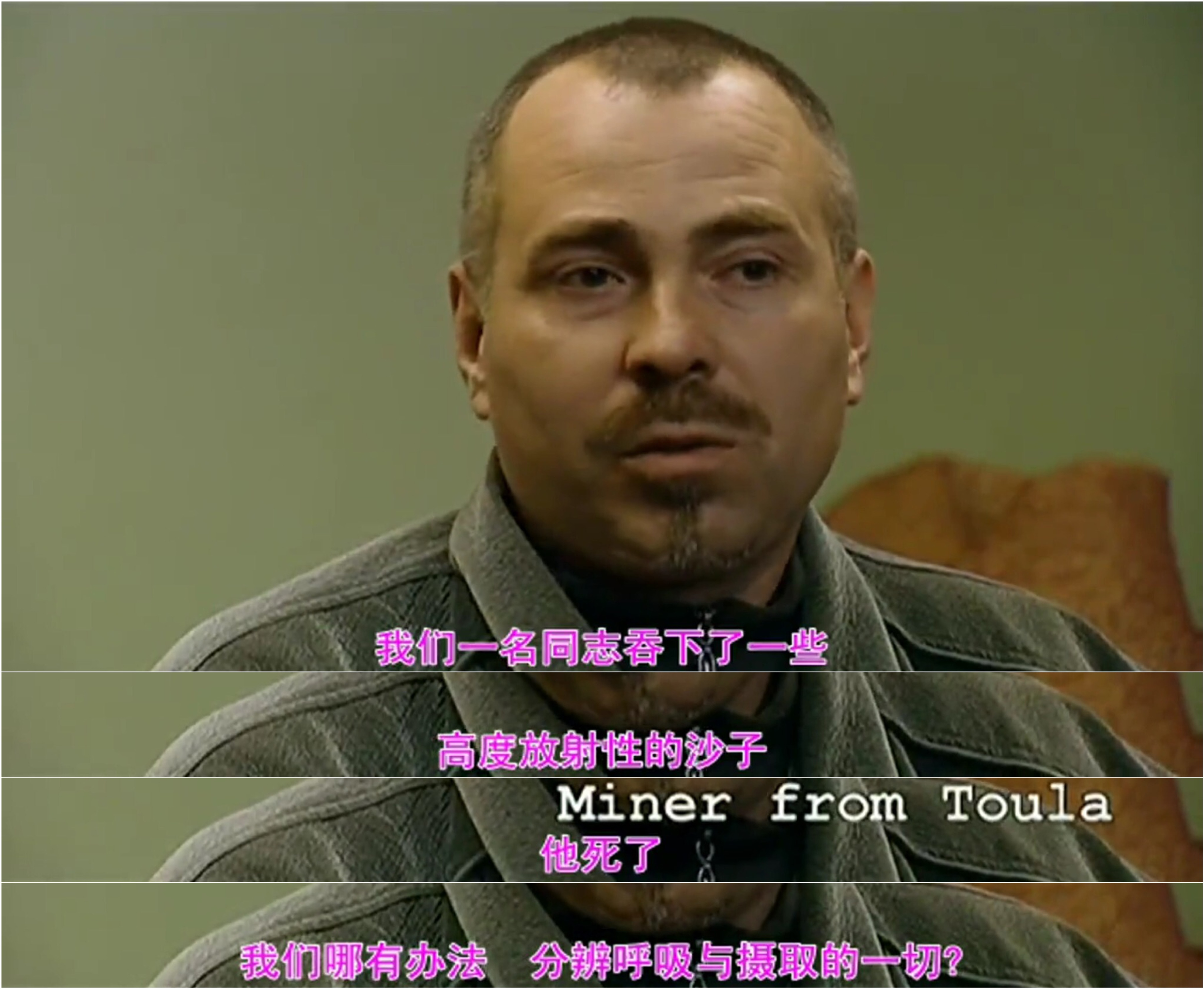 抢救切尔诺贝利剧照的剧照