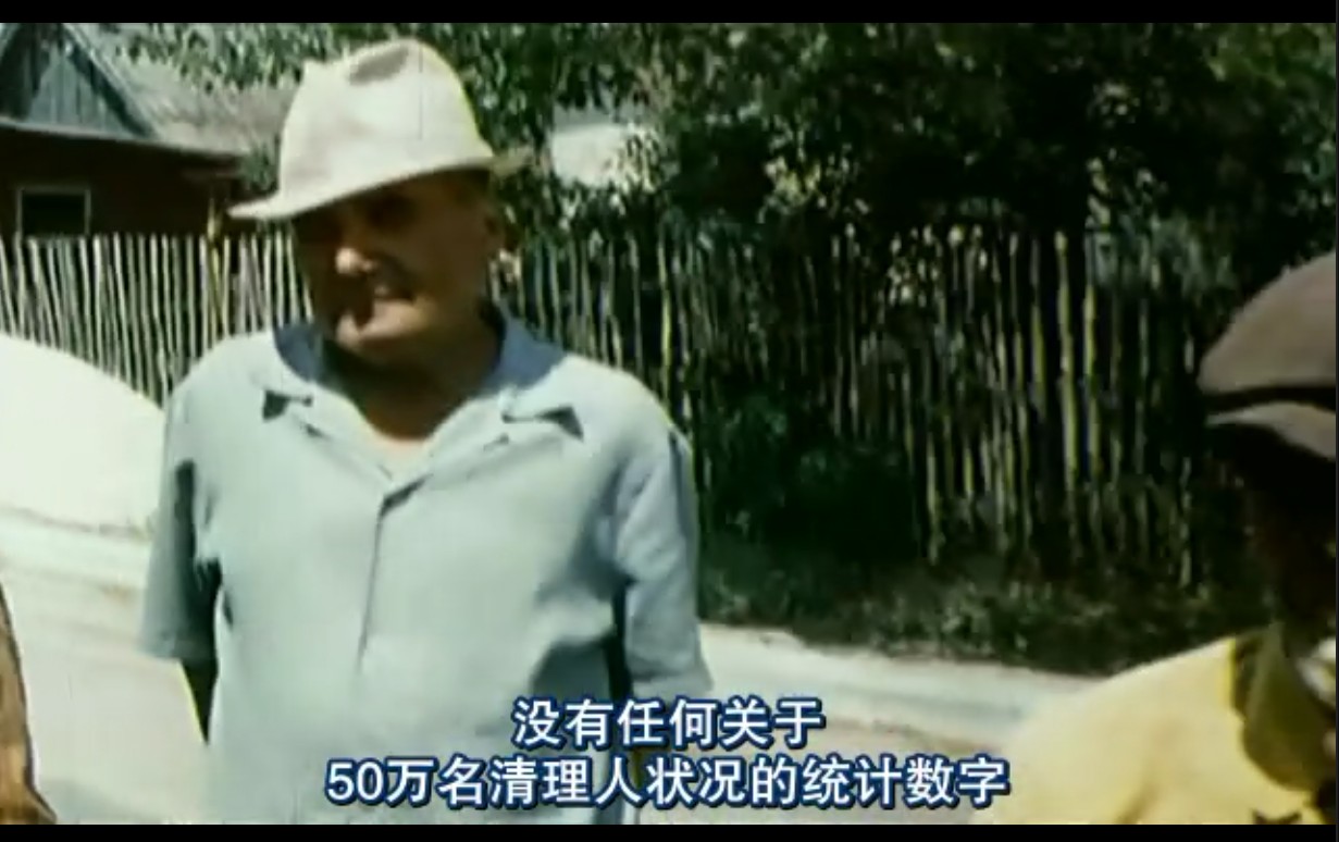 抢救切尔诺贝利剧照的剧照