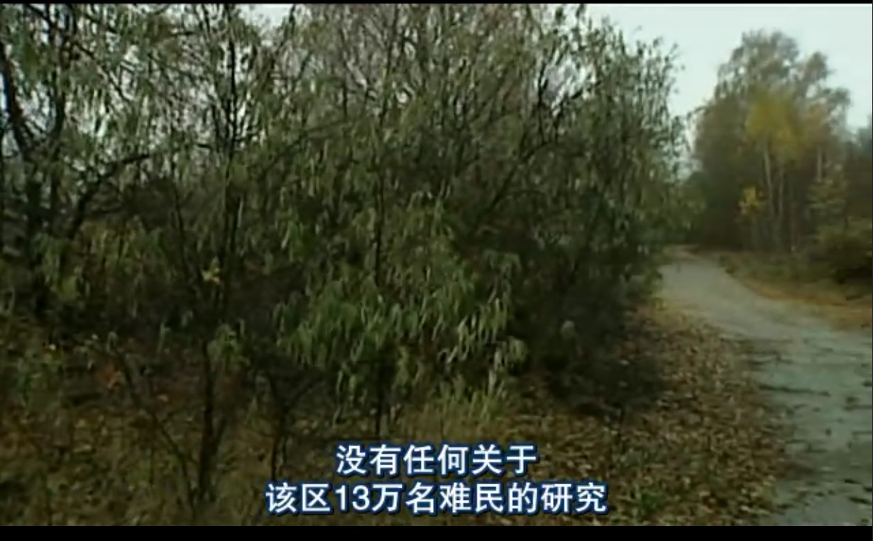 抢救切尔诺贝利剧照的剧照