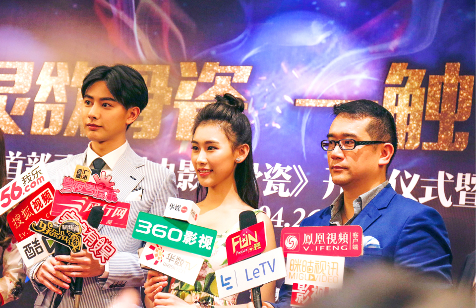 骨瓷剧照的剧照