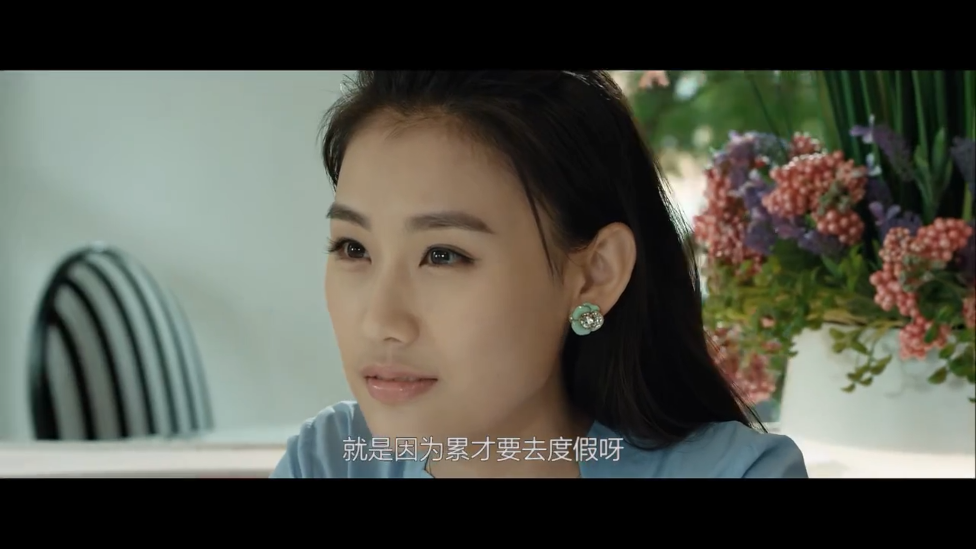 骨瓷剧照的剧照