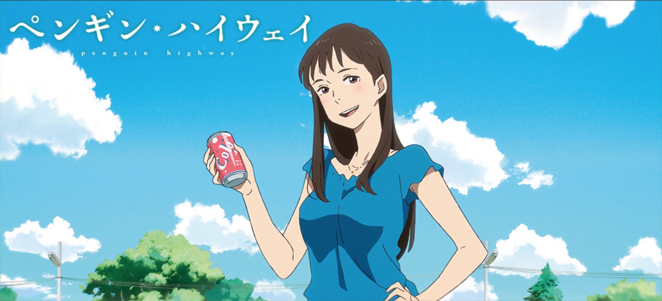 企鹅高速公路剧照的剧照