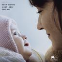 世界的胜利剧照