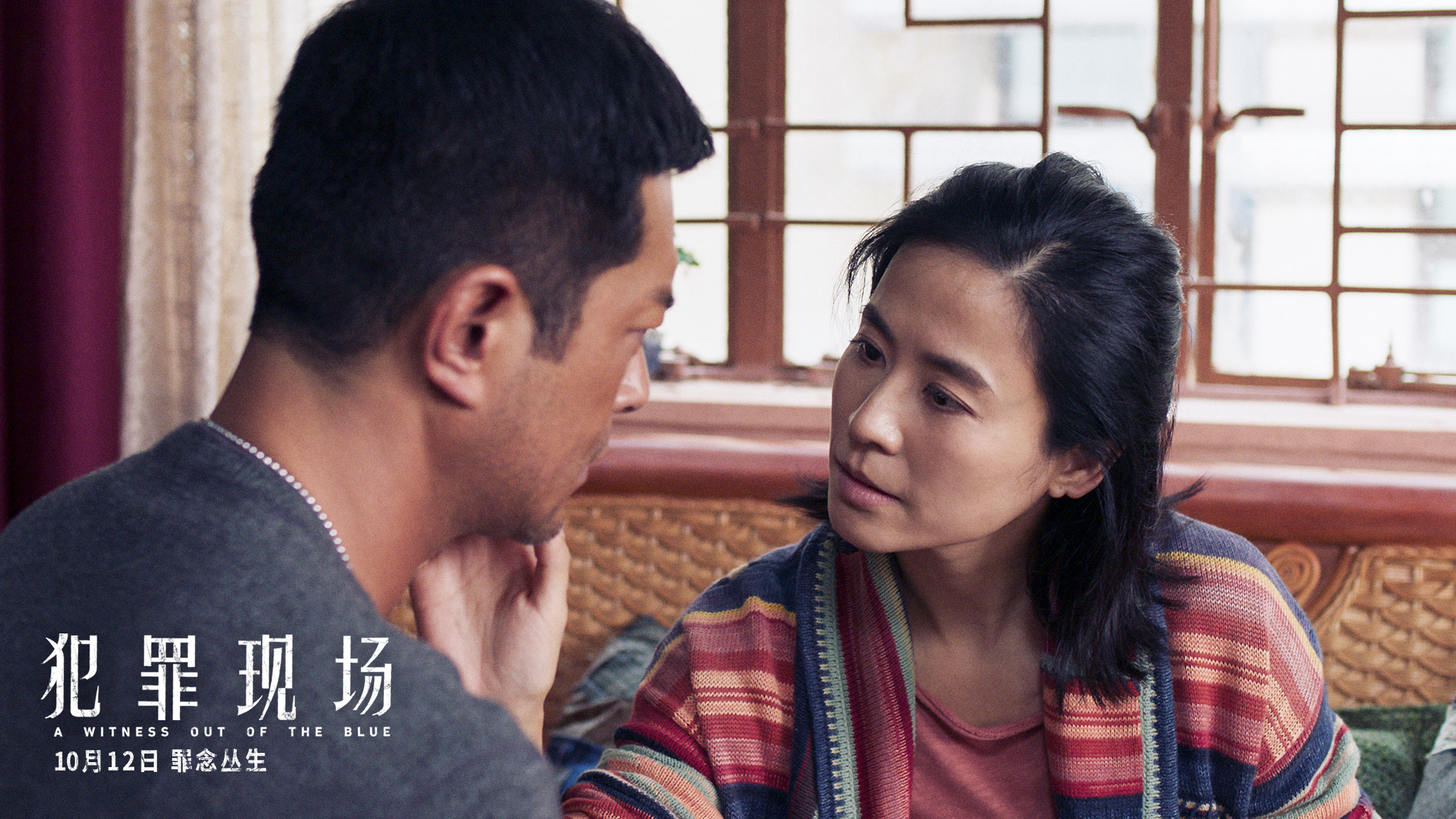 犯罪现场剧照的剧照