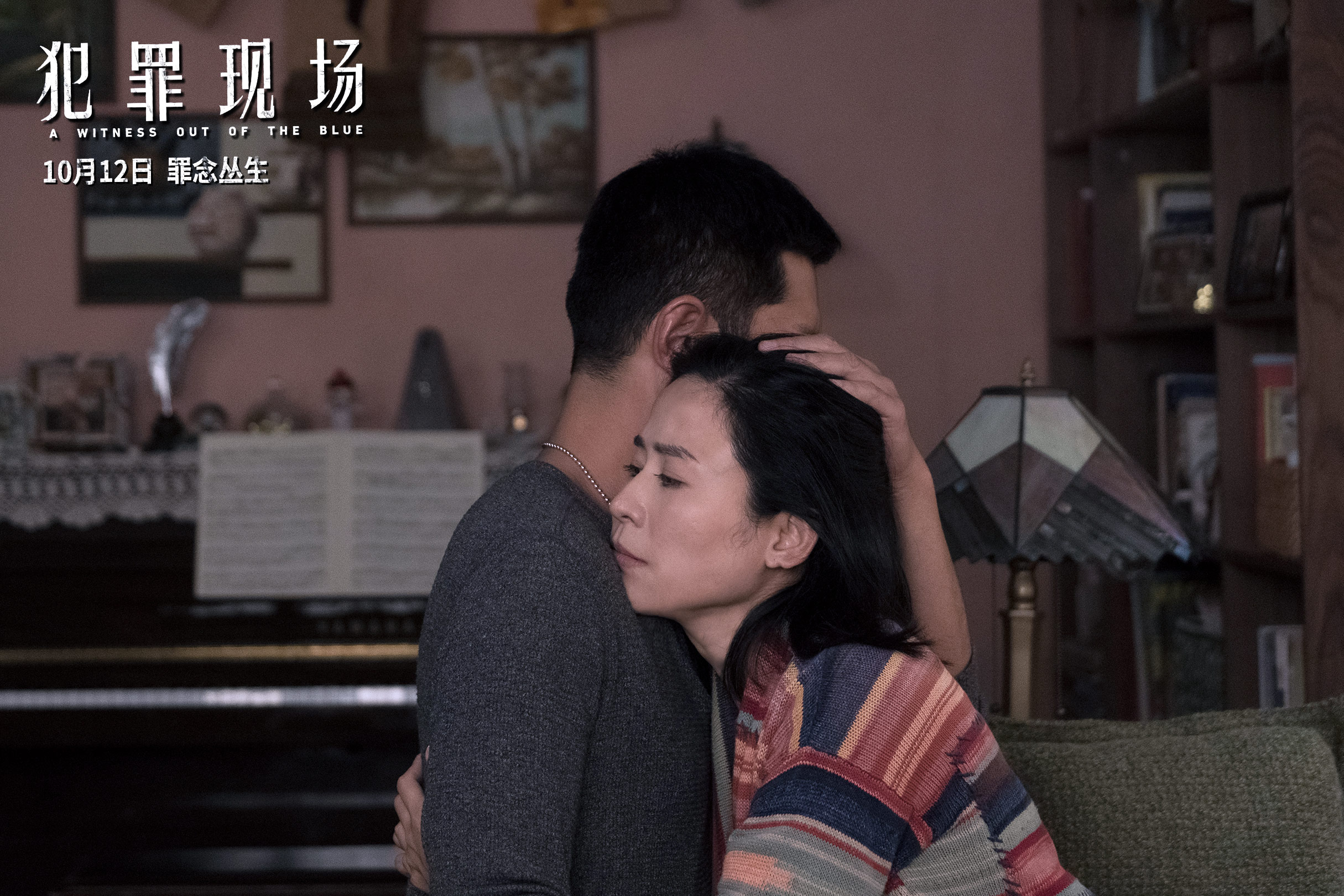 犯罪现场剧照的剧照