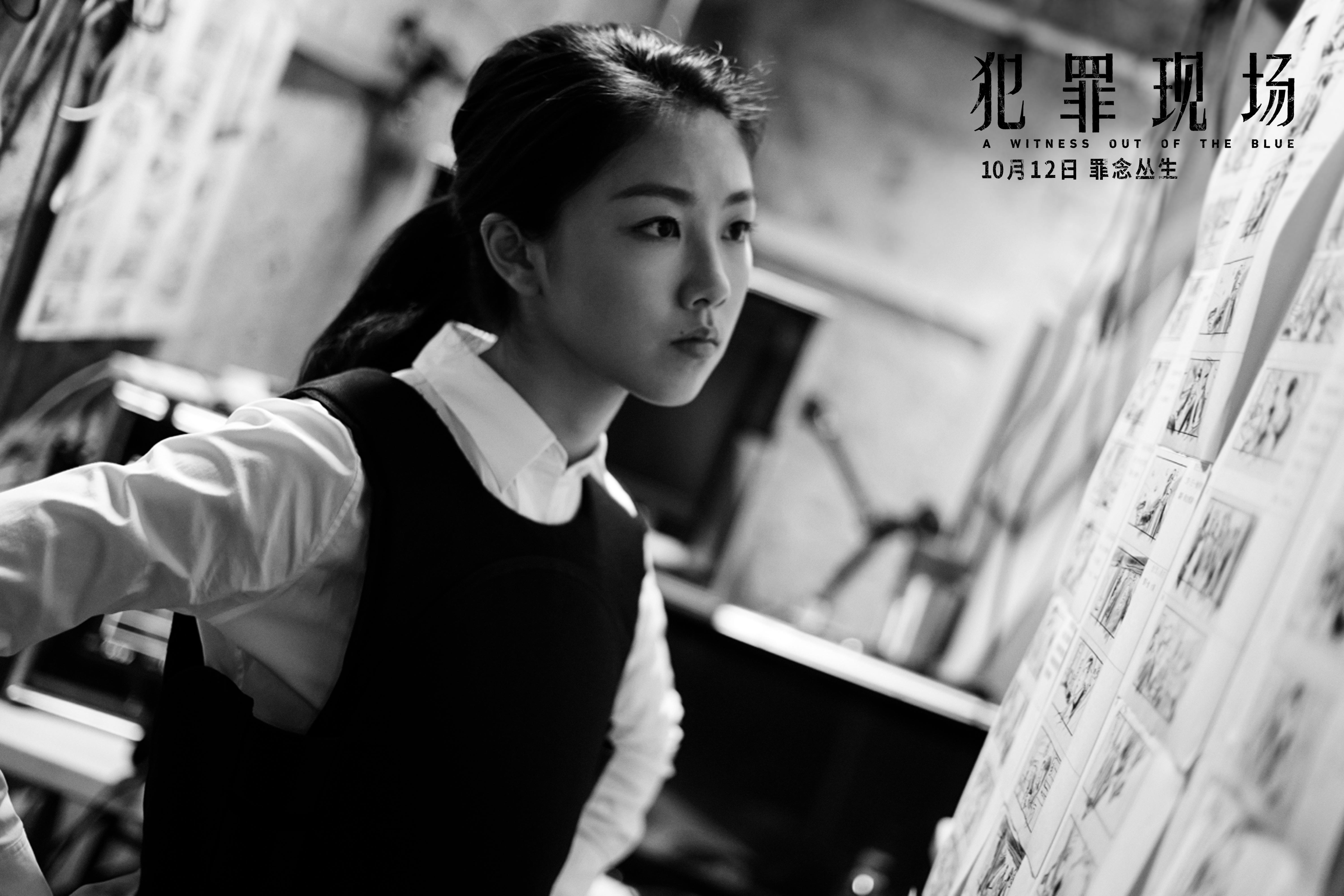 犯罪现场剧照的剧照