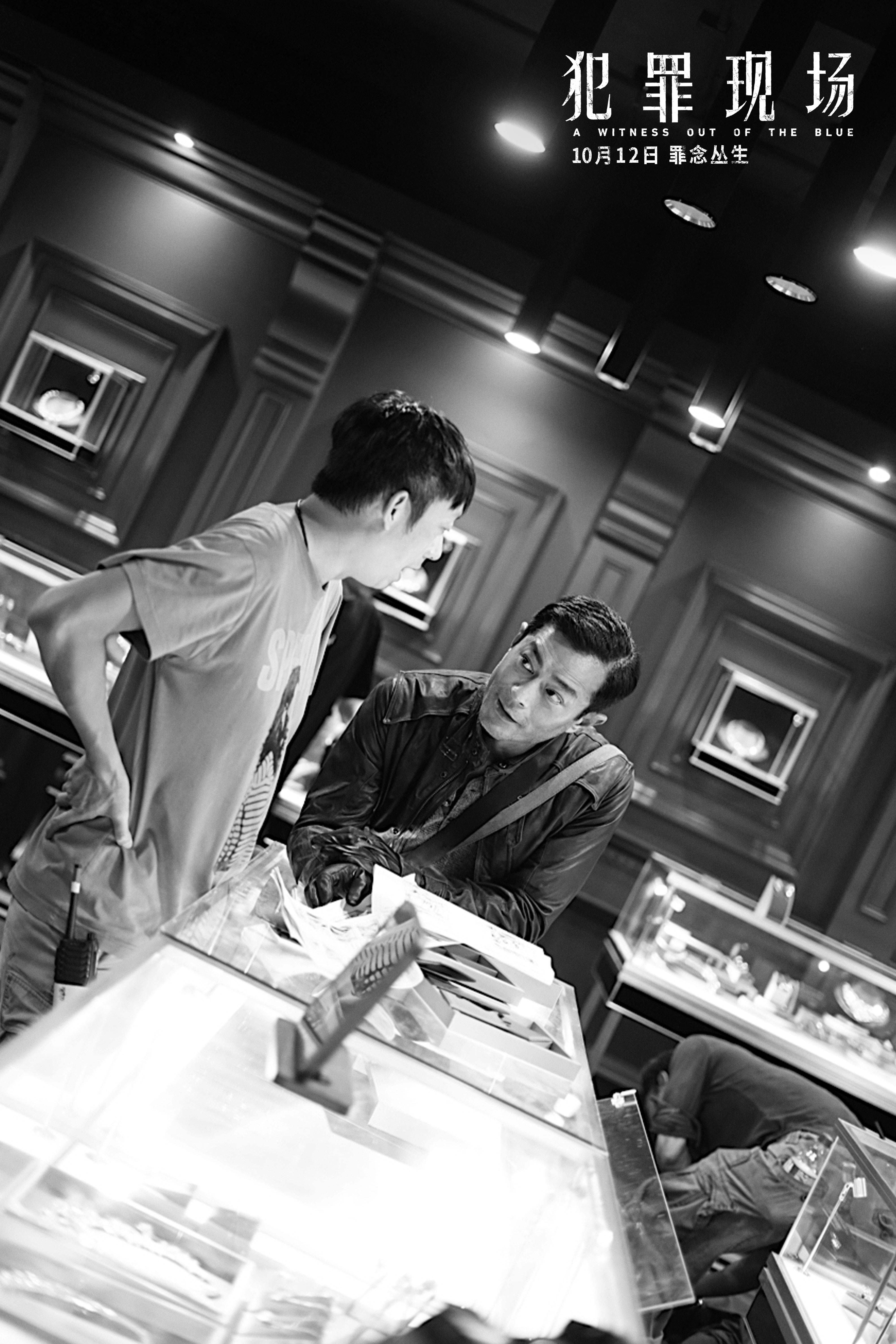 犯罪现场剧照的剧照