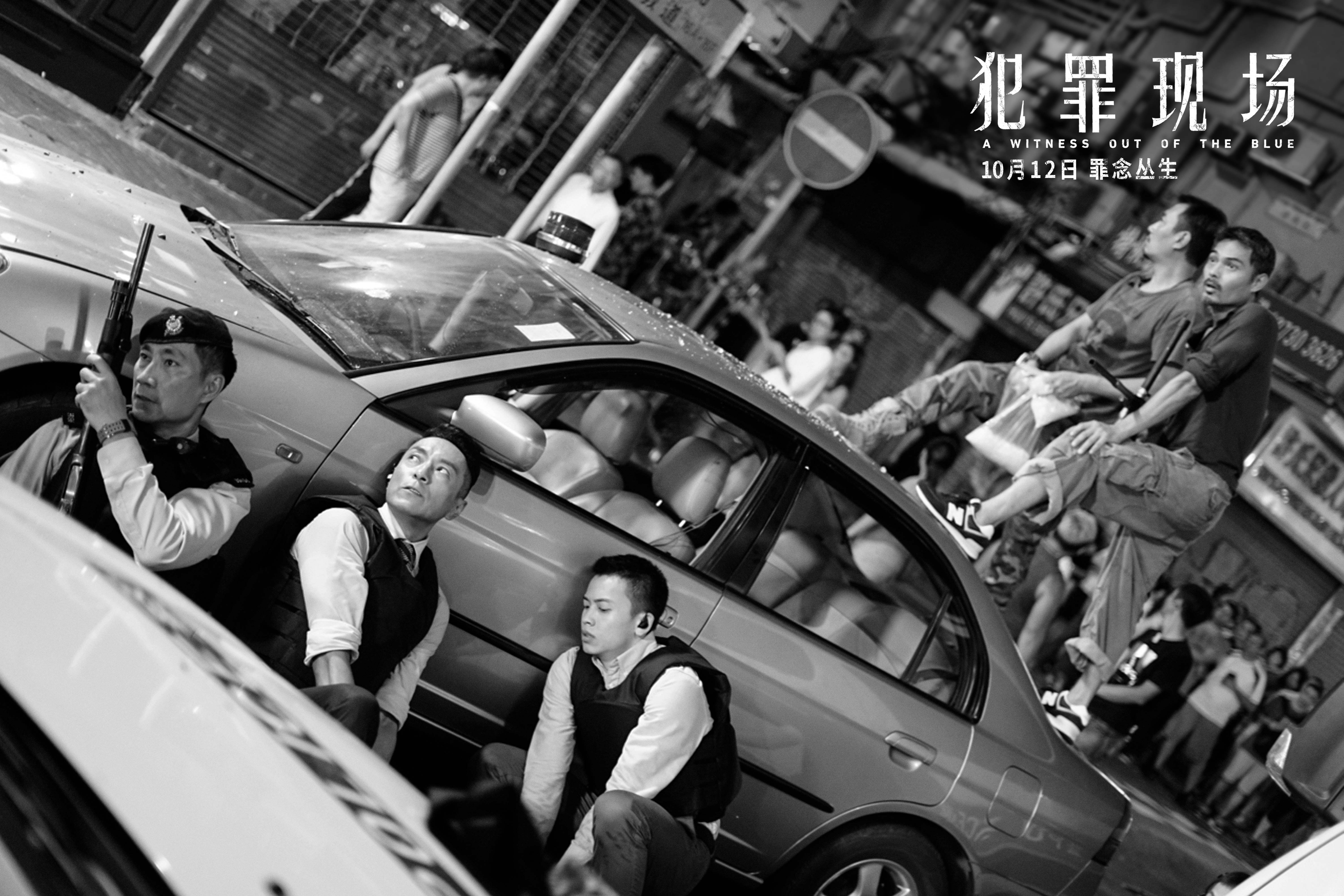 犯罪现场剧照的剧照