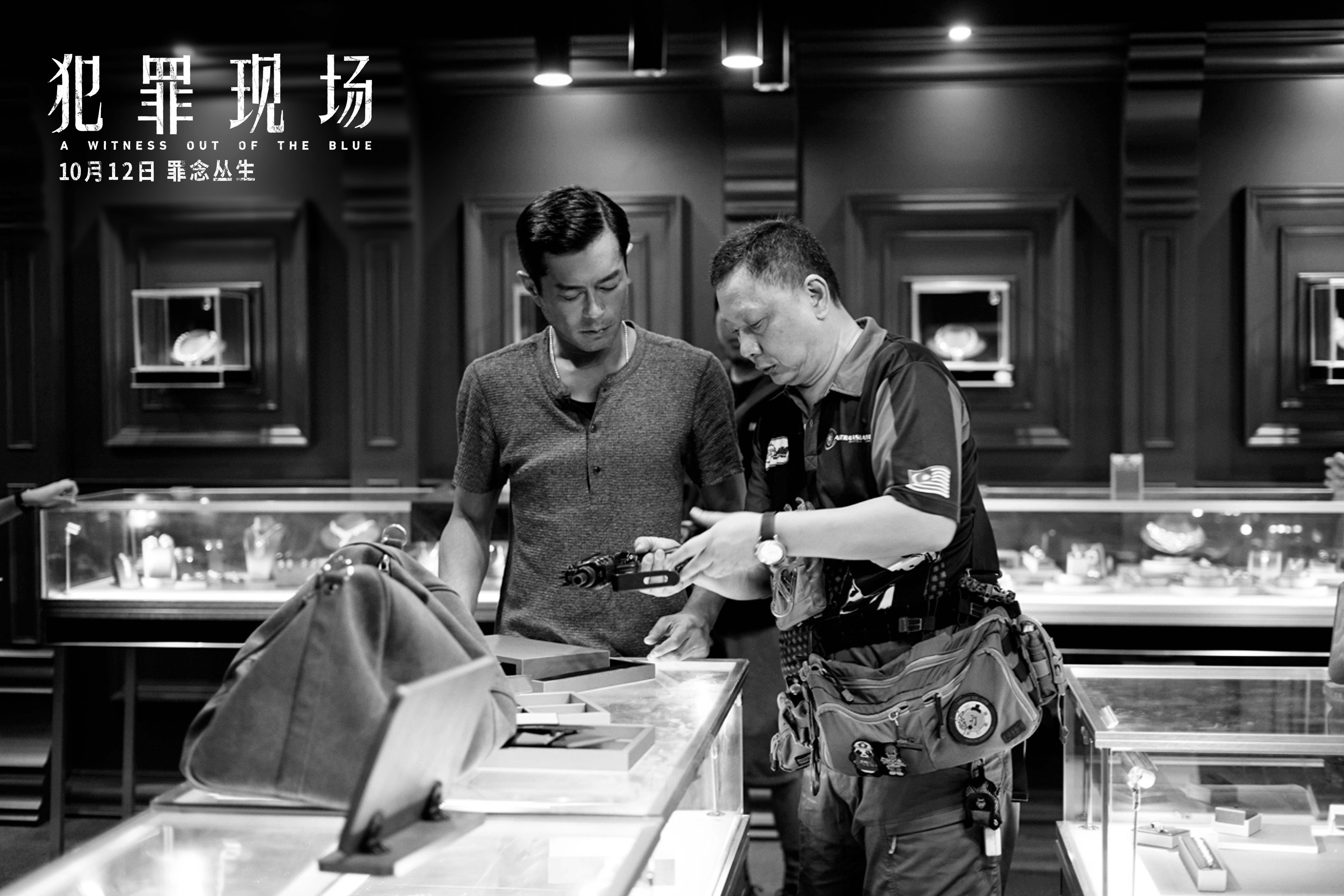 犯罪现场剧照的剧照