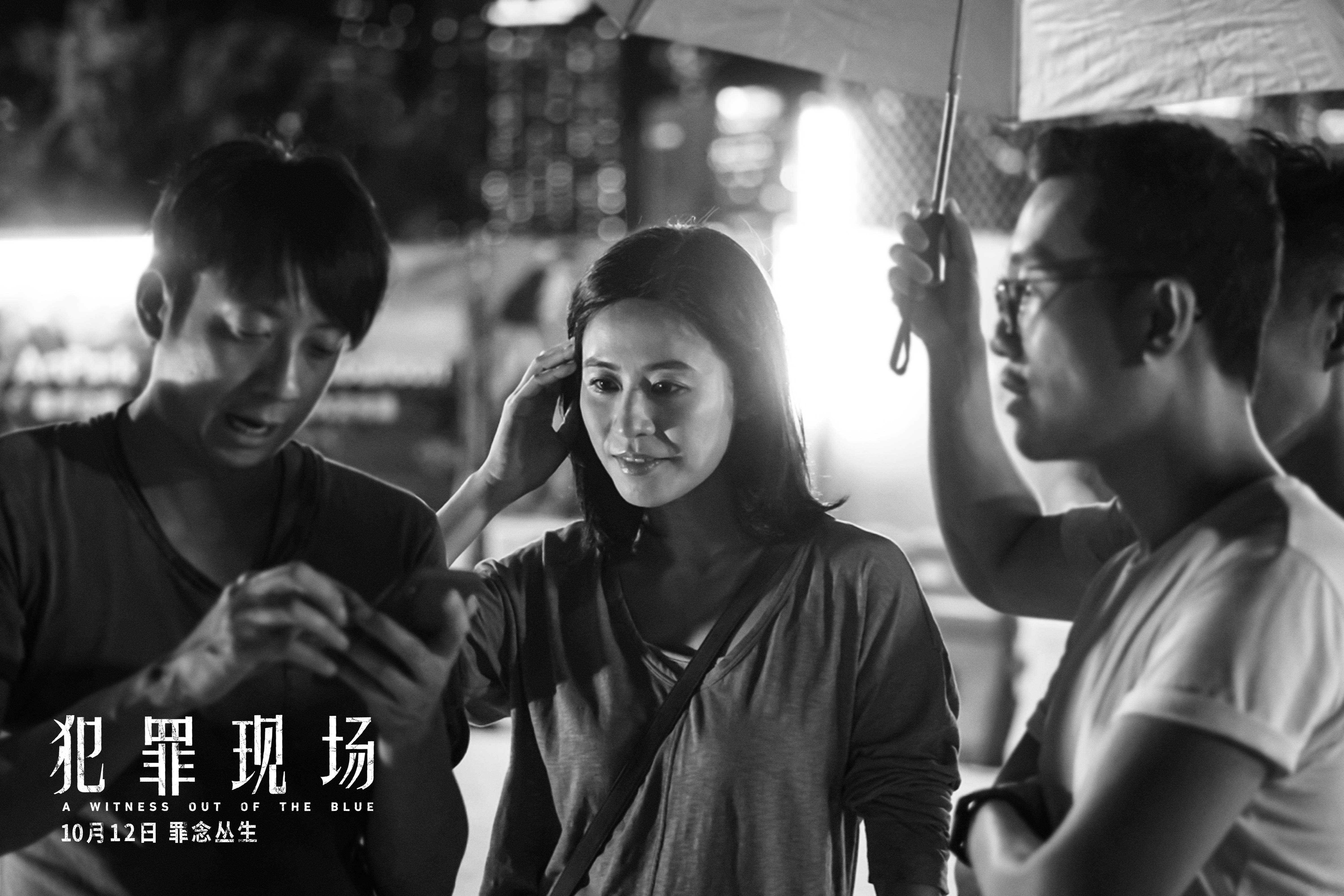 犯罪现场剧照的剧照