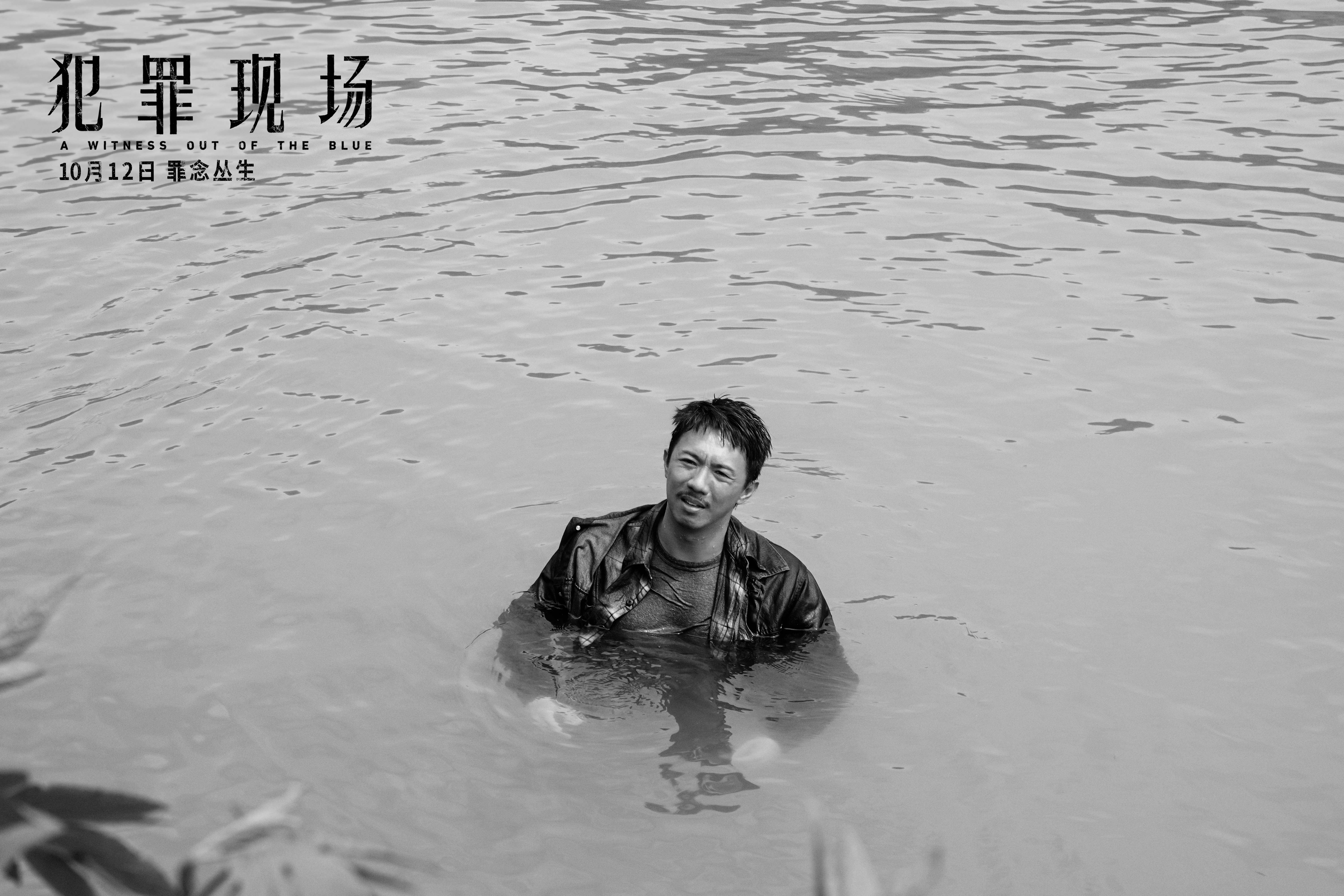 犯罪现场剧照的剧照