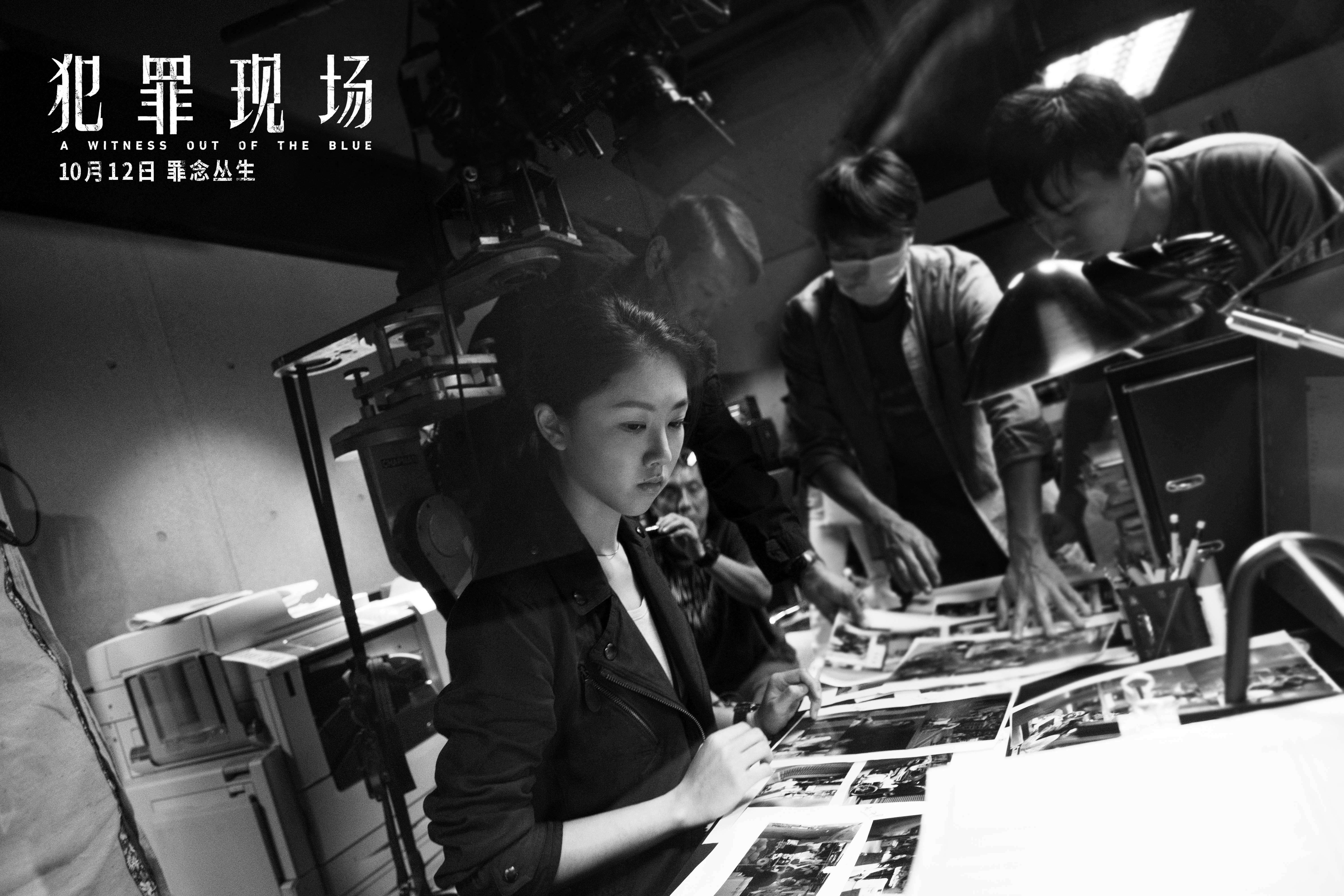 犯罪现场剧照的剧照