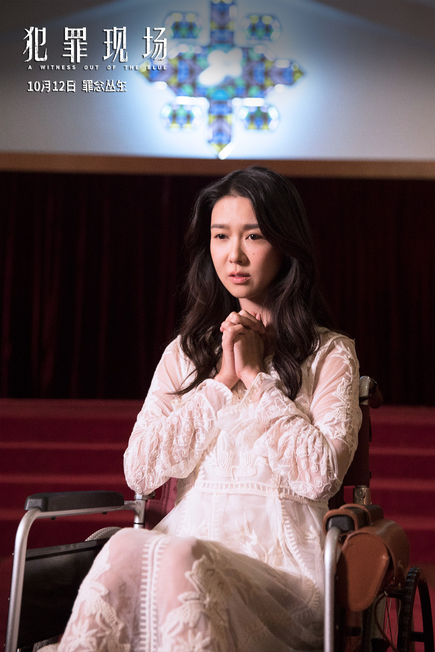 犯罪现场剧照的剧照