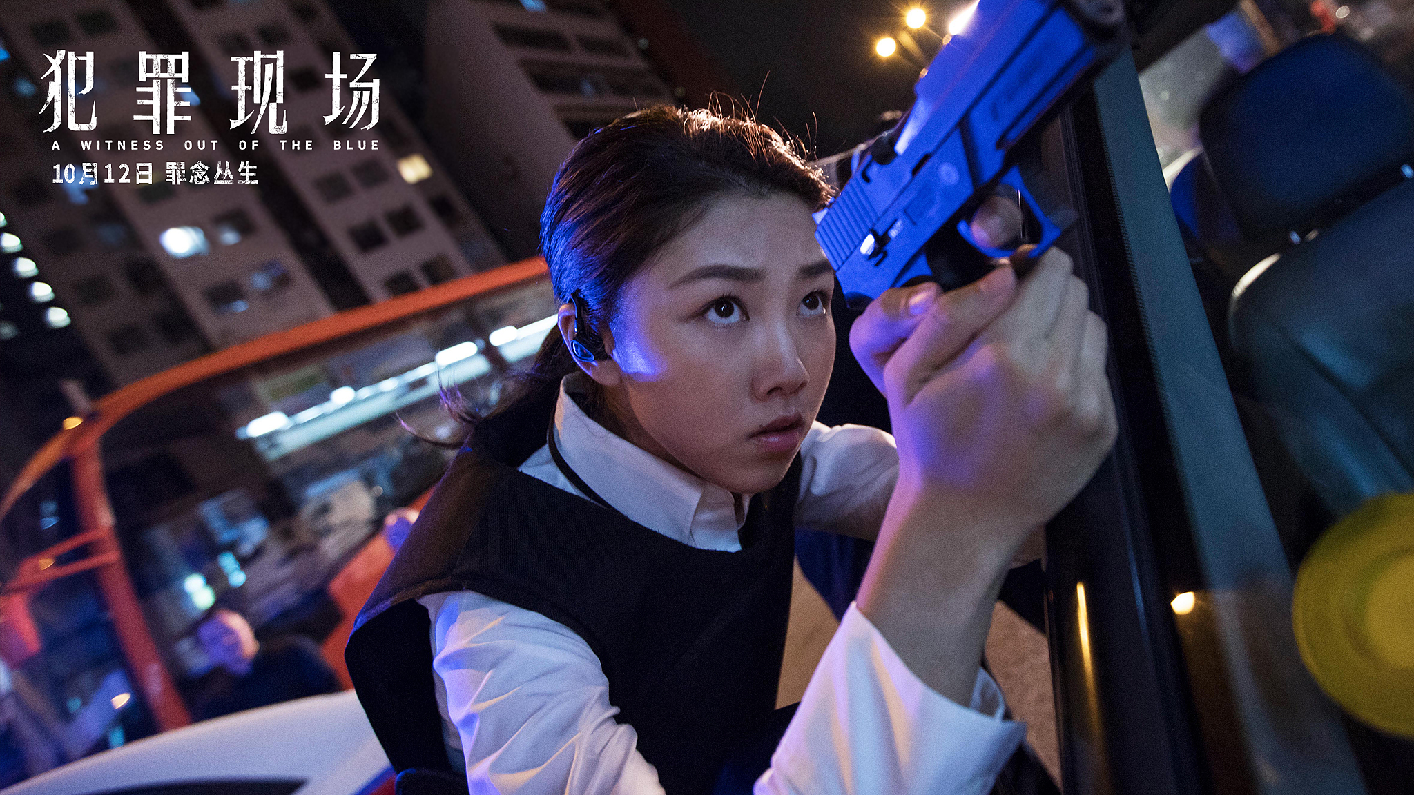 犯罪现场剧照的剧照