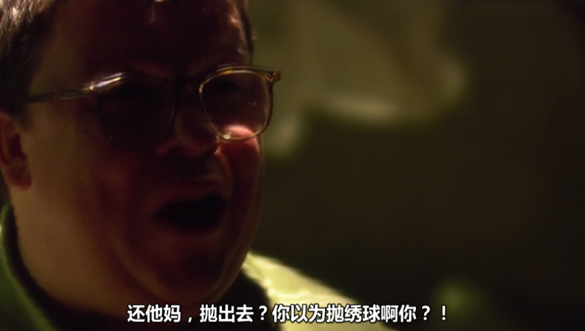 恐怖的爸妈剧照的剧照