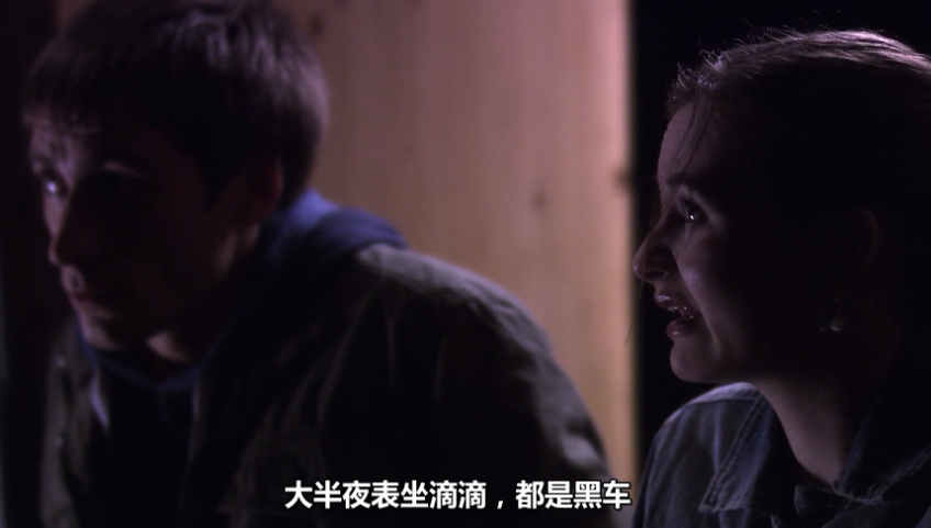 恐怖的爸妈剧照的剧照