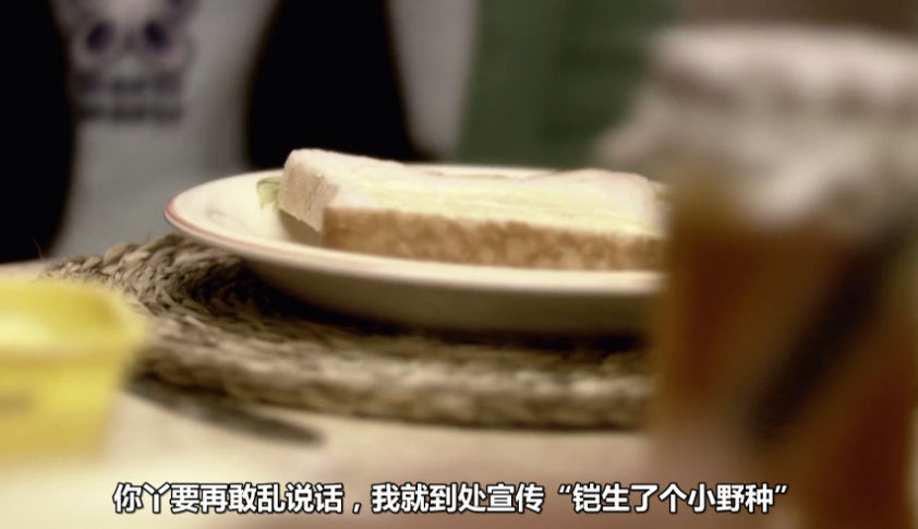 恐怖的爸妈剧照的剧照