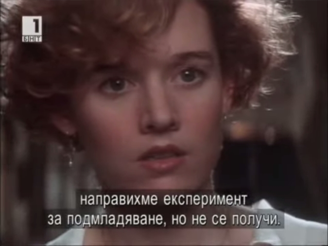 慧星来的那一年剧照的剧照