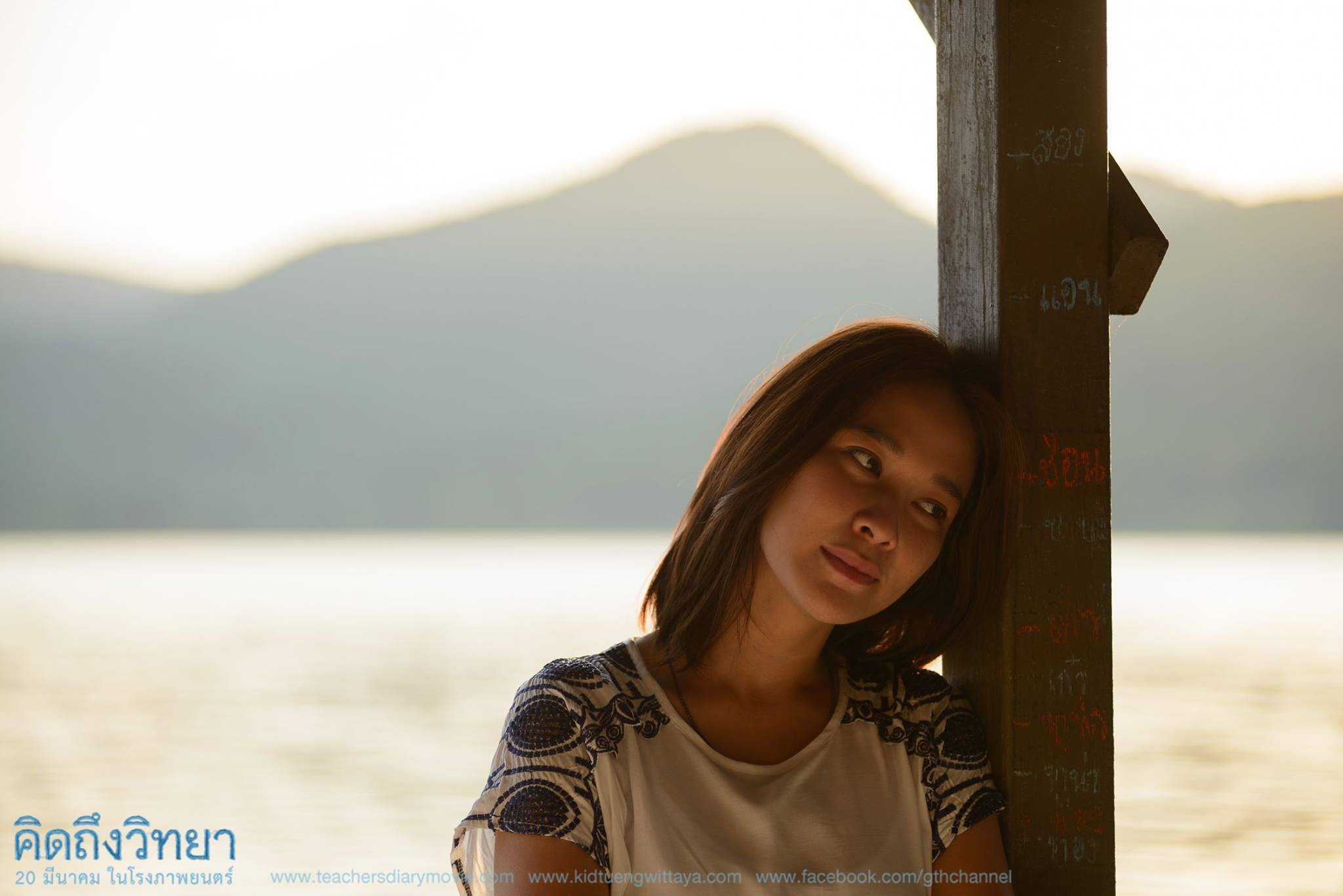 教师日记剧照的剧照