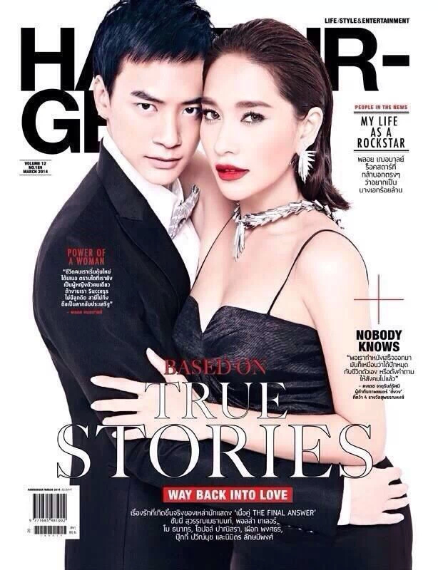 教师日记剧照的剧照