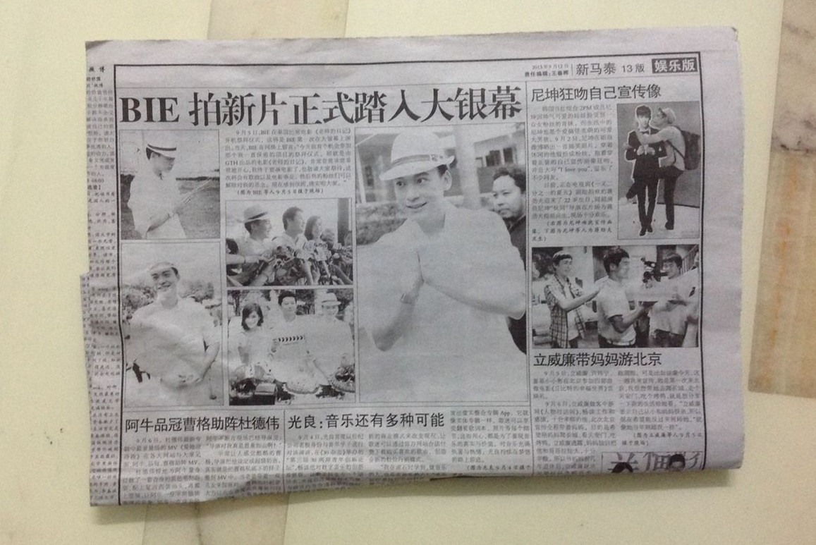 教师日记剧照的剧照