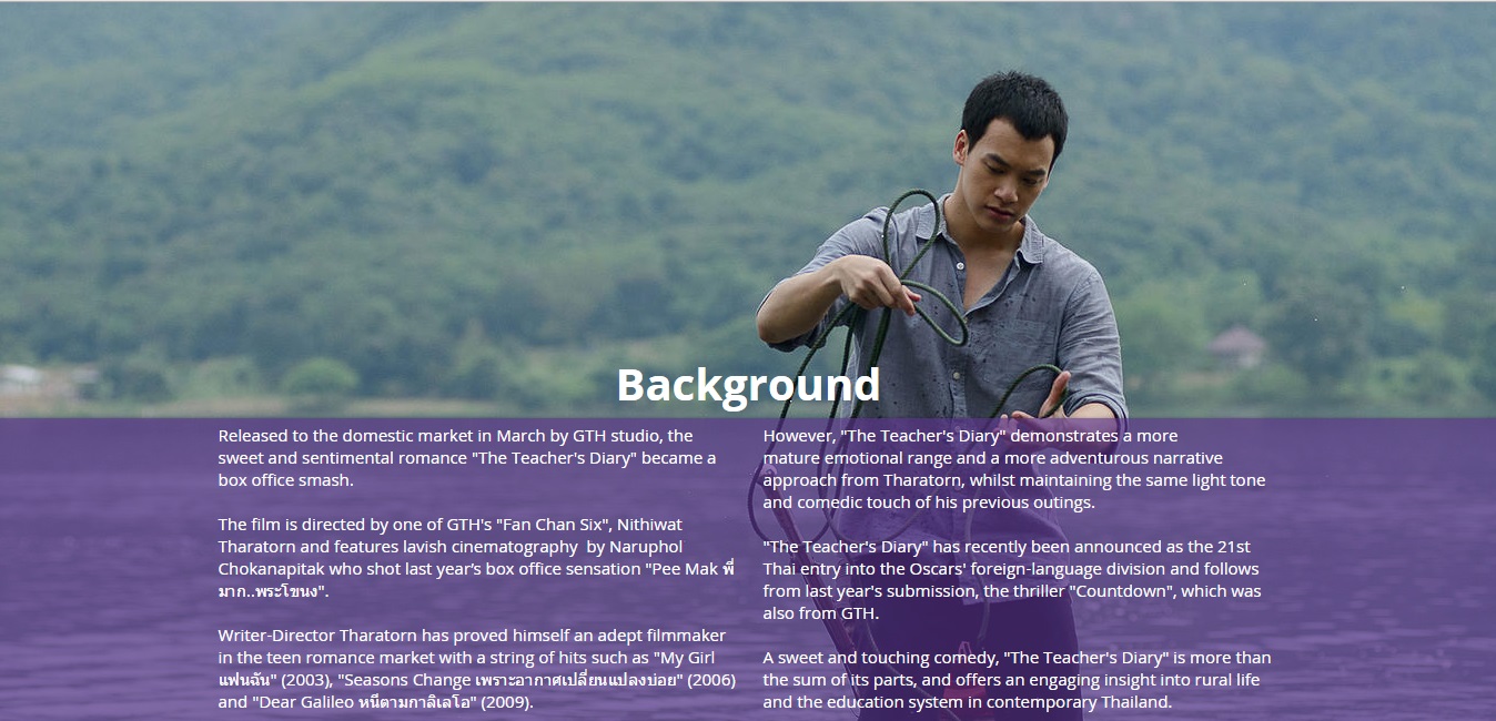 教师日记剧照的剧照