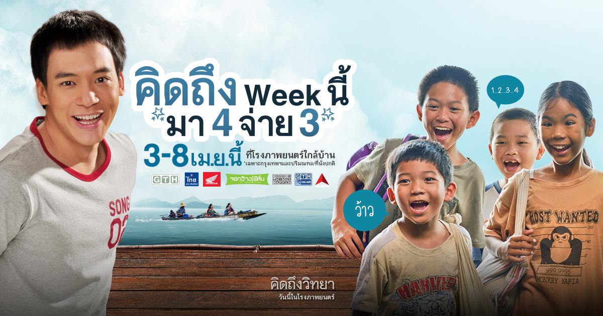 教师日记剧照的剧照