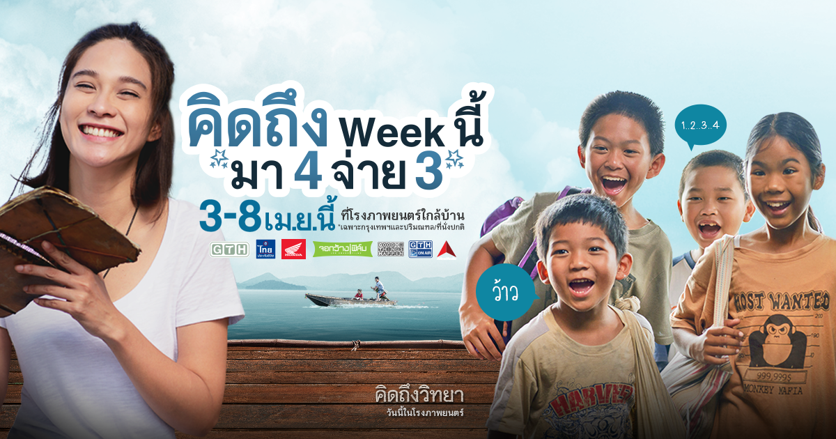 教师日记剧照的剧照