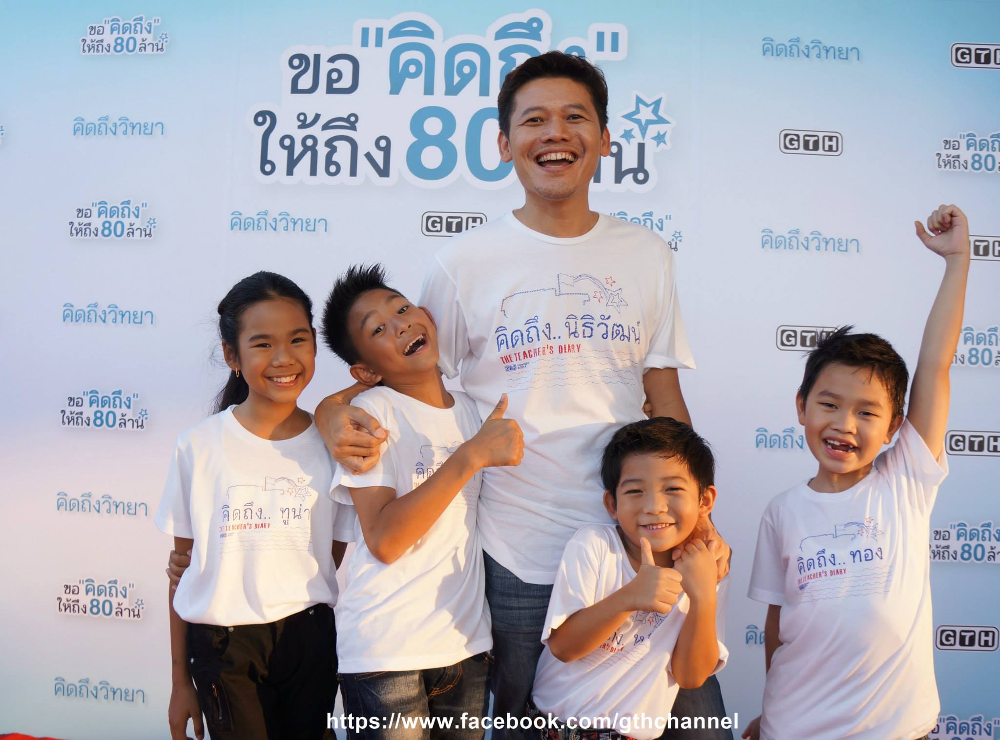 教师日记剧照的剧照