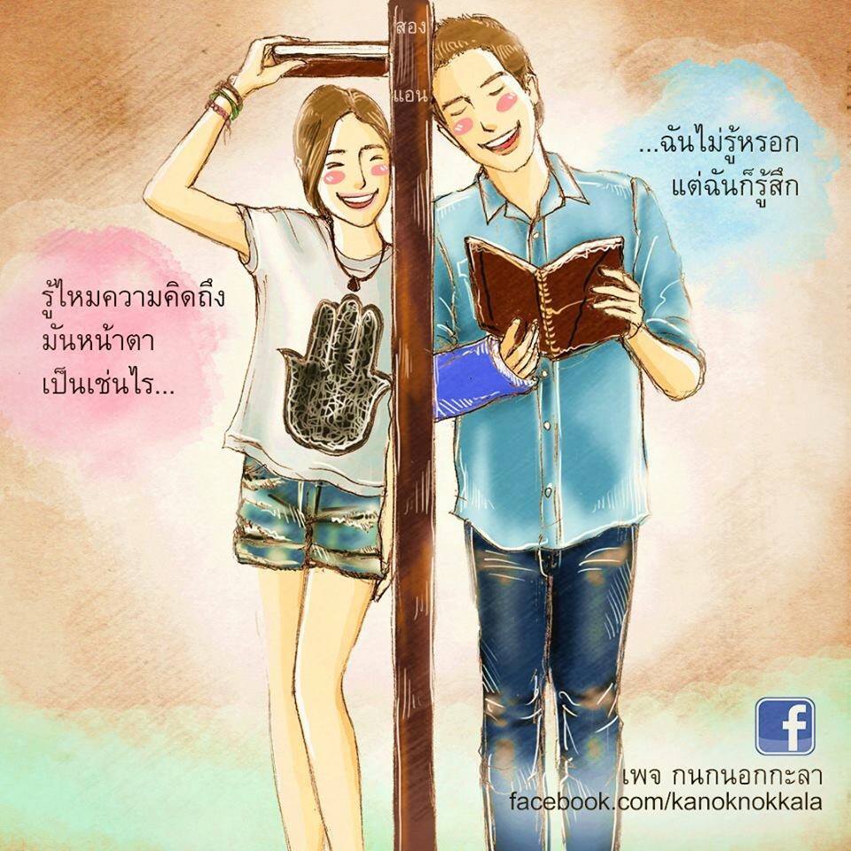 教师日记剧照的剧照